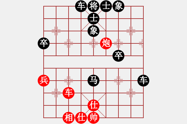 象棋棋譜圖片：猛虎(9星)-負-找海豐高手(4弦) - 步數(shù)：80 