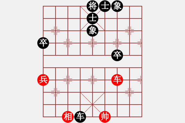 象棋棋譜圖片：猛虎(9星)-負-找海豐高手(4弦) - 步數(shù)：90 