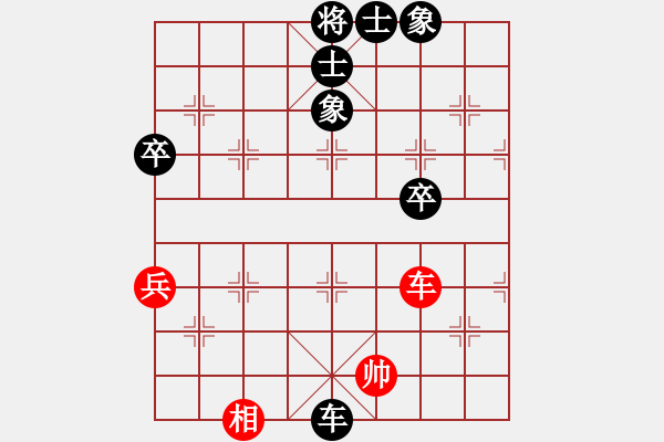 象棋棋譜圖片：猛虎(9星)-負-找海豐高手(4弦) - 步數(shù)：92 