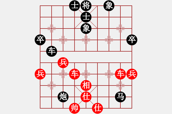 象棋棋譜圖片：3.謀子戰(zhàn)術(shù)067 - 步數(shù)：0 