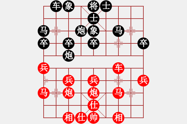 象棋棋譜圖片：夜行者[1061256133] -VS- 開心就好[20829362] - 步數(shù)：30 