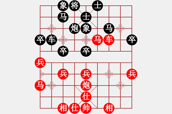 象棋棋譜圖片：夜行者[1061256133] -VS- 開心就好[20829362] - 步數(shù)：40 