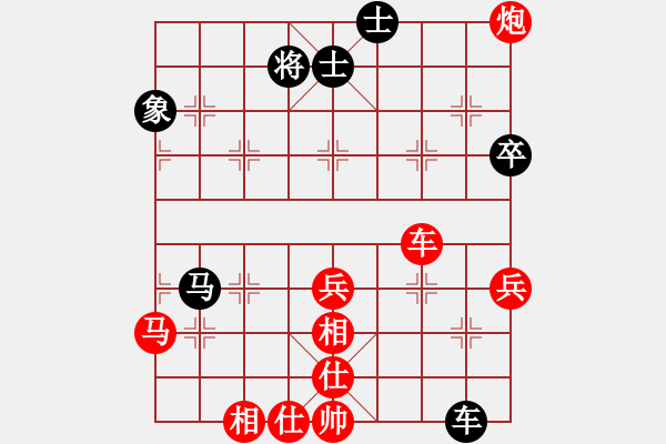 象棋棋譜圖片：夜行者[1061256133] -VS- 開心就好[20829362] - 步數(shù)：80 