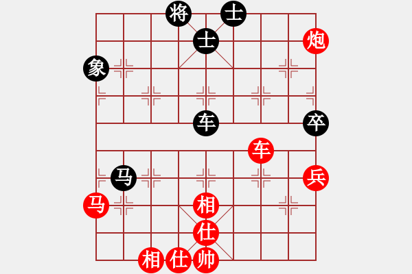 象棋棋譜圖片：夜行者[1061256133] -VS- 開心就好[20829362] - 步數(shù)：90 