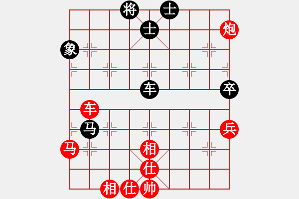 象棋棋譜圖片：夜行者[1061256133] -VS- 開心就好[20829362] - 步數(shù)：91 