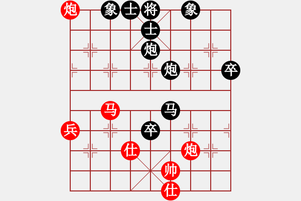 象棋棋譜圖片：▓情︻◣獸▓[290029271] -VS- 臭棋人家ㄨ簍子[2551808498] - 步數(shù)：100 