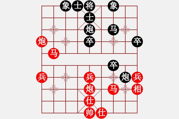 象棋棋譜圖片：▓情︻◣獸▓[290029271] -VS- 臭棋人家ㄨ簍子[2551808498] - 步數(shù)：50 