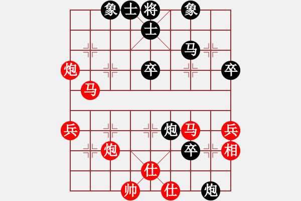 象棋棋譜圖片：▓情︻◣獸▓[290029271] -VS- 臭棋人家ㄨ簍子[2551808498] - 步數(shù)：60 