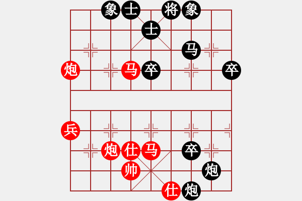 象棋棋譜圖片：▓情︻◣獸▓[290029271] -VS- 臭棋人家ㄨ簍子[2551808498] - 步數(shù)：70 