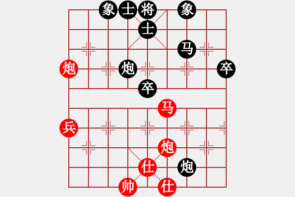 象棋棋譜圖片：▓情︻◣獸▓[290029271] -VS- 臭棋人家ㄨ簍子[2551808498] - 步數(shù)：80 