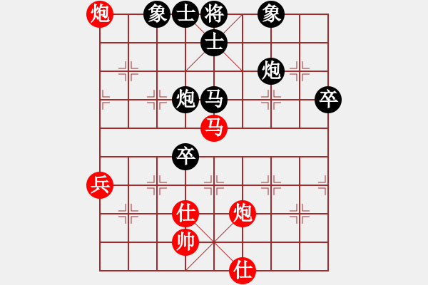 象棋棋譜圖片：▓情︻◣獸▓[290029271] -VS- 臭棋人家ㄨ簍子[2551808498] - 步數(shù)：90 