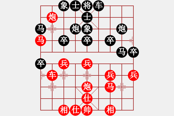 象棋棋譜圖片：潘奕辰先負(fù)張一男 - 步數(shù)：30 