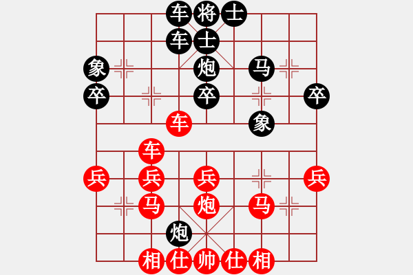 象棋棋譜圖片：09-09-07 gaguang[1065]-負(fù)-東邪[1161] - 步數(shù)：30 