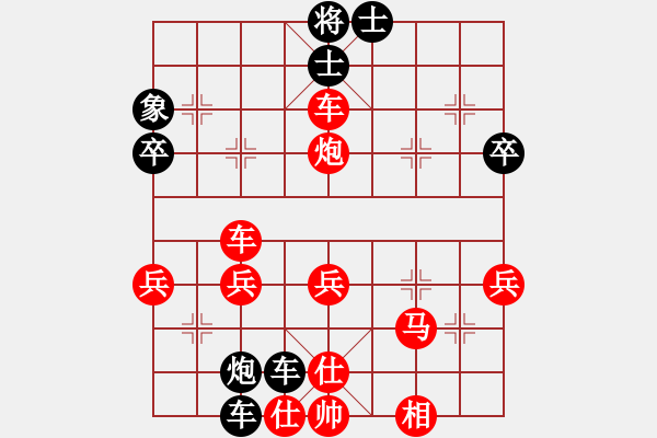 象棋棋譜圖片：09-09-07 gaguang[1065]-負(fù)-東邪[1161] - 步數(shù)：40 