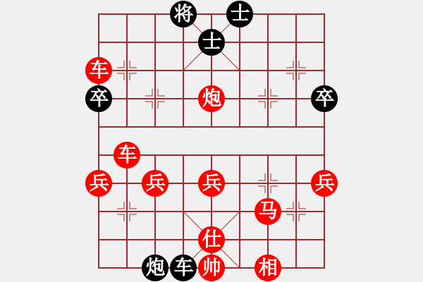 象棋棋譜圖片：09-09-07 gaguang[1065]-負(fù)-東邪[1161] - 步數(shù)：48 