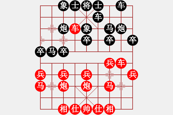 象棋棋譜圖片：鄭惟桐 先勝 趙鑫鑫 - 步數(shù)：20 