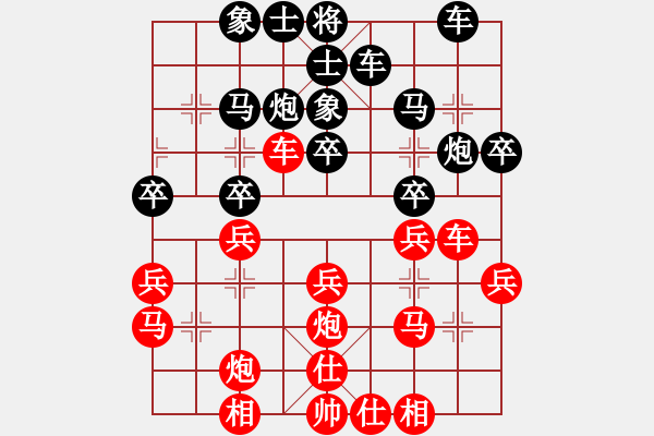 象棋棋譜圖片：鄭惟桐 先勝 趙鑫鑫 - 步數(shù)：30 