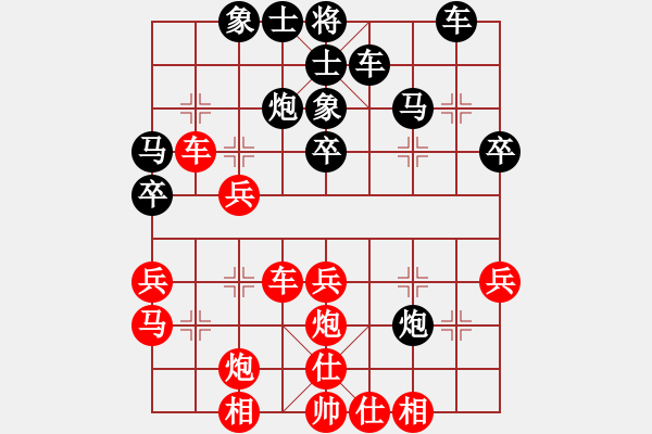 象棋棋譜圖片：鄭惟桐 先勝 趙鑫鑫 - 步數(shù)：40 