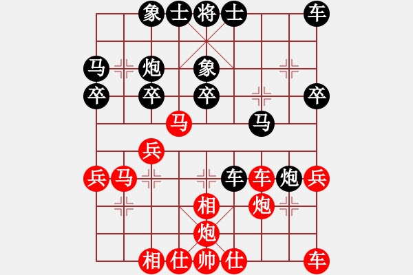象棋棋谱图片：仙人指路边马飞相卒底炮（2012.6） - 步数：40 