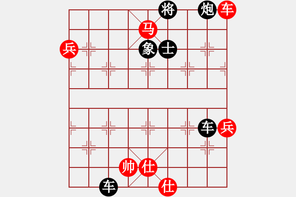 象棋棋譜圖片：江陰老蘇(北斗)-負(fù)-星月隨風(fēng)(北斗) - 步數(shù)：110 