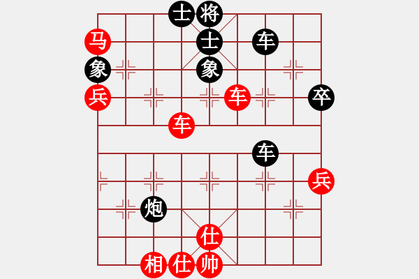象棋棋谱图片：江阴老苏(北斗)-负-星月随风(北斗) - 步数：60 