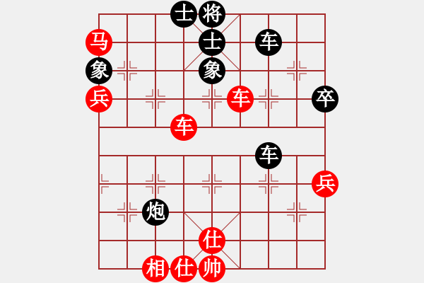 象棋棋譜圖片：江陰老蘇(北斗)-負(fù)-星月隨風(fēng)(北斗) - 步數(shù)：60 