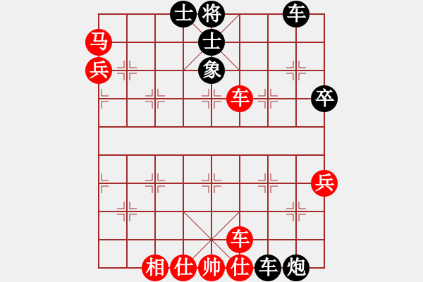 象棋棋谱图片：江阴老苏(北斗)-负-星月随风(北斗) - 步数：80 