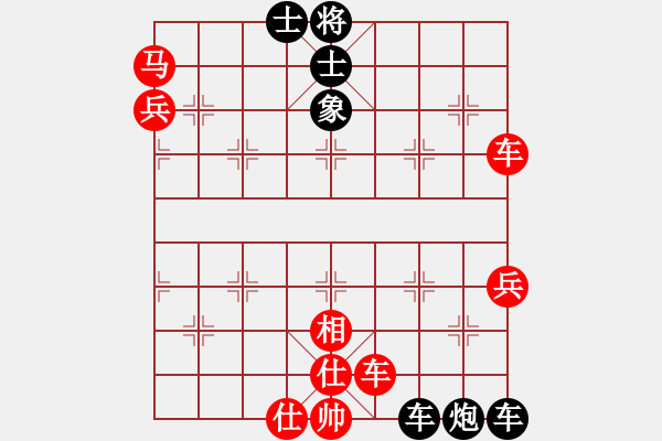 象棋棋谱图片：江阴老苏(北斗)-负-星月随风(北斗) - 步数：90 