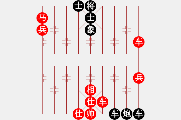 象棋棋譜圖片：江陰老蘇(北斗)-負(fù)-星月隨風(fēng)(北斗) - 步數(shù)：90 