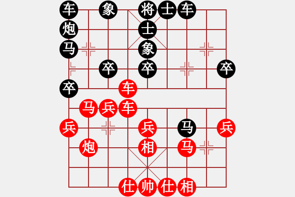 象棋棋谱图片：中国石油体协 张彬 胜 河南省社会体育事务中心 杨铭 - 步数：30 