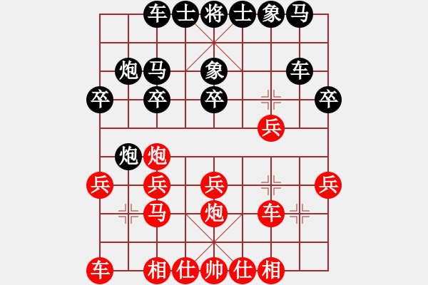 象棋棋譜圖片：副班長(7星)-負-紫蝶戀花(9星) - 步數(shù)：20 