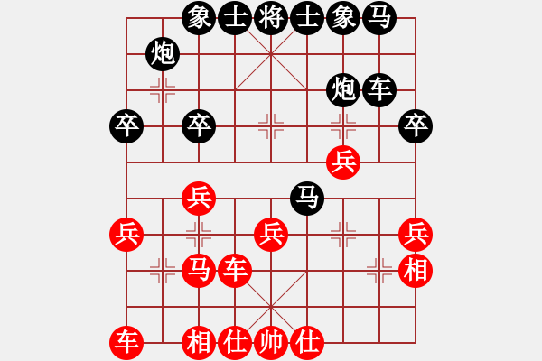 象棋棋譜圖片：副班長(7星)-負-紫蝶戀花(9星) - 步數(shù)：30 