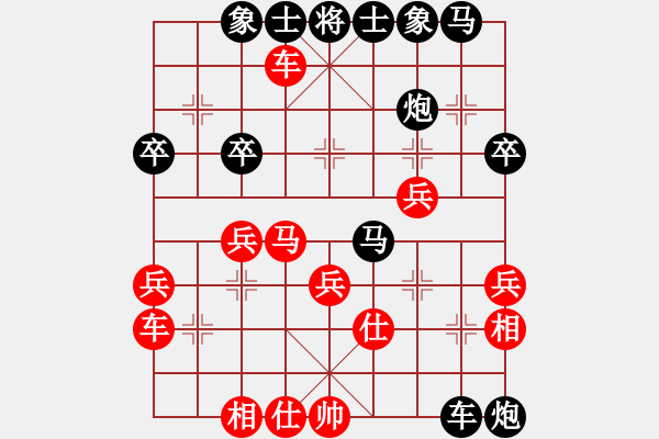 象棋棋譜圖片：副班長(7星)-負-紫蝶戀花(9星) - 步數(shù)：40 