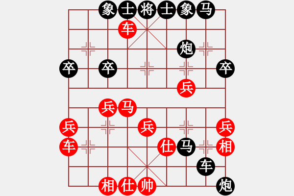 象棋棋譜圖片：副班長(7星)-負-紫蝶戀花(9星) - 步數(shù)：44 