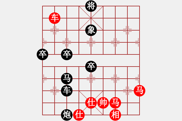 象棋棋譜圖片：火舞(日帥)-負(fù)-逆天陸云(人王) - 步數(shù)：100 