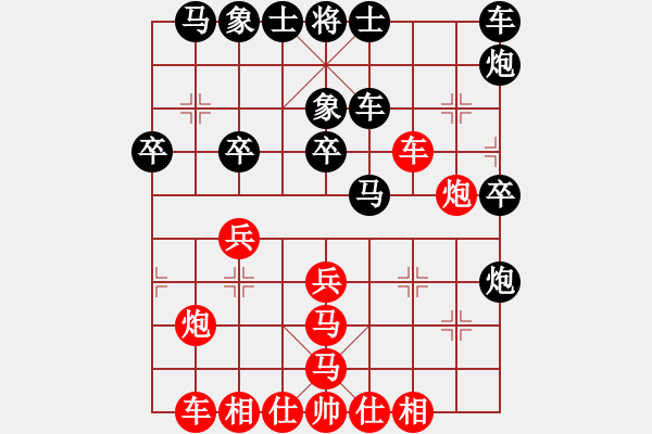 象棋棋譜圖片：火舞(日帥)-負(fù)-逆天陸云(人王) - 步數(shù)：30 