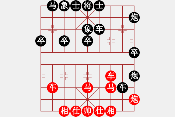 象棋棋譜圖片：火舞(日帥)-負(fù)-逆天陸云(人王) - 步數(shù)：40 