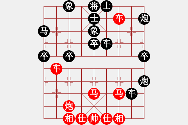 象棋棋譜圖片：火舞(日帥)-負(fù)-逆天陸云(人王) - 步數(shù)：50 