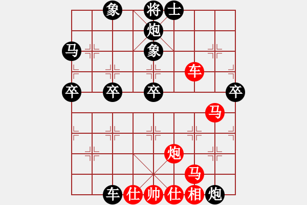 象棋棋譜圖片：火舞(日帥)-負(fù)-逆天陸云(人王) - 步數(shù)：70 