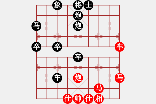 象棋棋譜圖片：火舞(日帥)-負(fù)-逆天陸云(人王) - 步數(shù)：80 