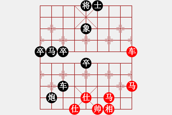 象棋棋譜圖片：火舞(日帥)-負(fù)-逆天陸云(人王) - 步數(shù)：90 