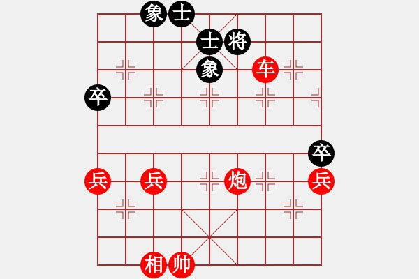 象棋棋譜圖片：棋局-2aa39P5 - 步數(shù)：0 