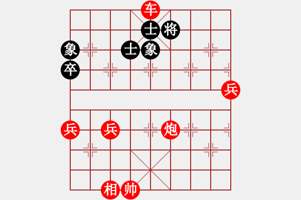 象棋棋譜圖片：棋局-2aa39P5 - 步數(shù)：10 