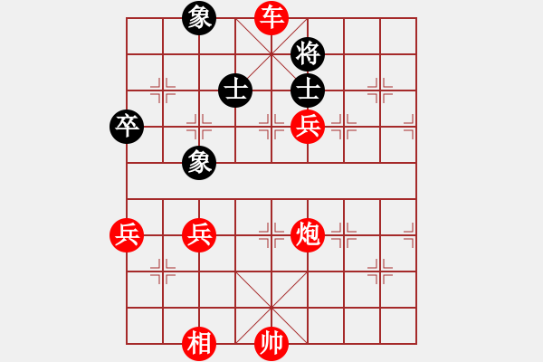 象棋棋譜圖片：棋局-2aa39P5 - 步數(shù)：20 