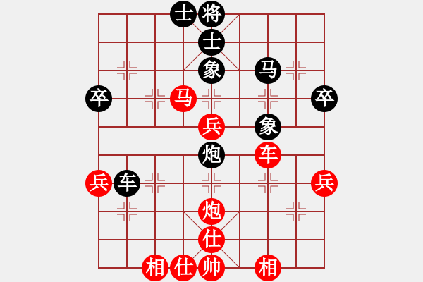 象棋棋譜圖片：橫才俊儒[292832991] -VS- 平凡人生[2687492948] - 步數(shù)：49 