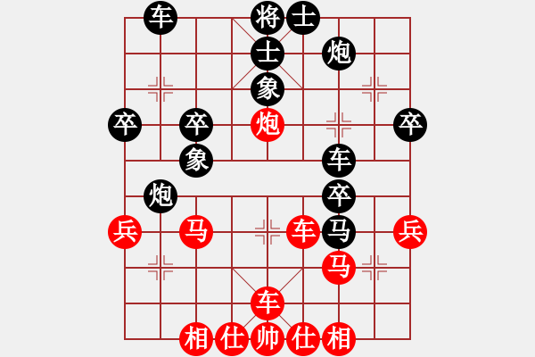 象棋棋譜圖片：屏風(fēng)馬應(yīng)五七炮進(jìn)五七路兵（黑得子占優(yōu)） - 步數(shù)：40 