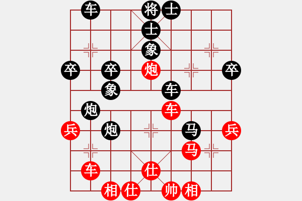 象棋棋譜圖片：屏風(fēng)馬應(yīng)五七炮進(jìn)五七路兵（黑得子占優(yōu)） - 步數(shù)：50 