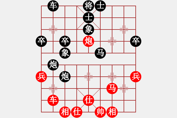 象棋棋譜圖片：屏風(fēng)馬應(yīng)五七炮進(jìn)五七路兵（黑得子占優(yōu)） - 步數(shù)：52 