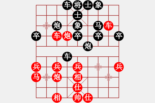 象棋棋譜圖片：云南鎮(zhèn)雄縣“創(chuàng)龍杯” 廣西陸安京先勝重慶楊劍 - 步數(shù)：40 