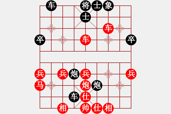 象棋棋譜圖片：云南鎮(zhèn)雄縣“創(chuàng)龍杯” 廣西陸安京先勝重慶楊劍 - 步數(shù)：55 